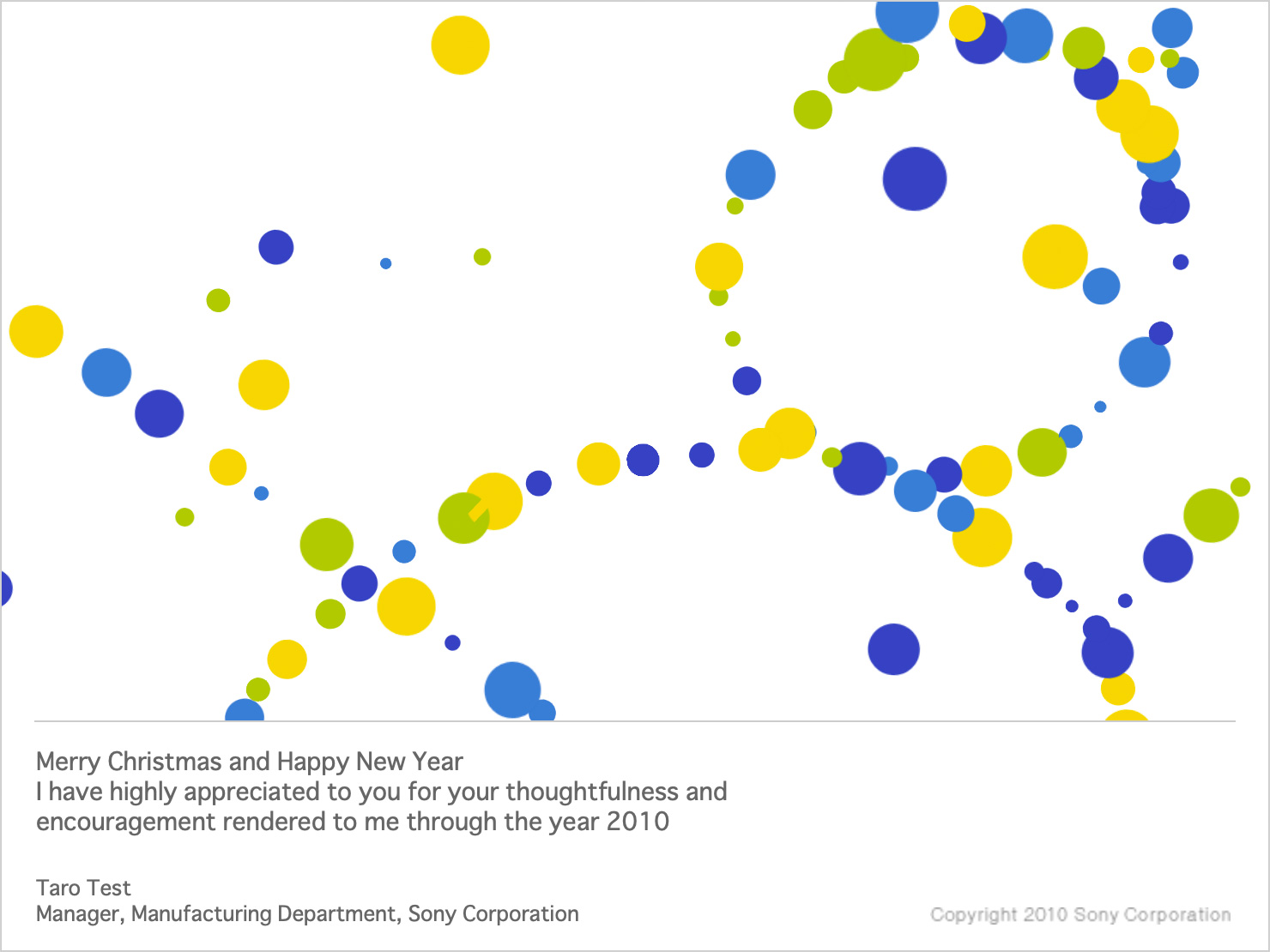 イメージ